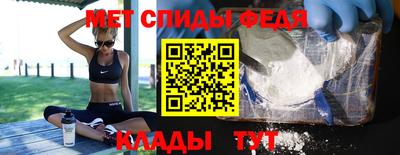 альфа пвп Балаково