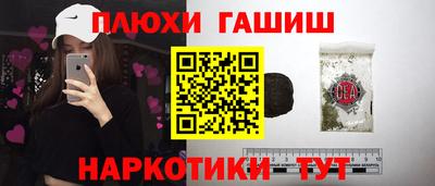 альфа пвп Балаково