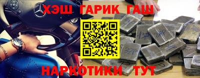 альфа пвп Балаково