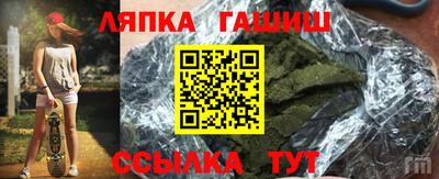 амф Балашиха
