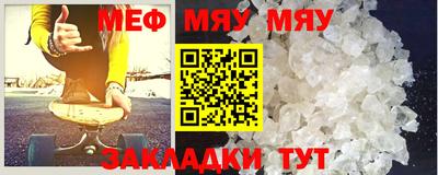 альфа пвп Балаково