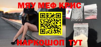 альфа пвп Балаково