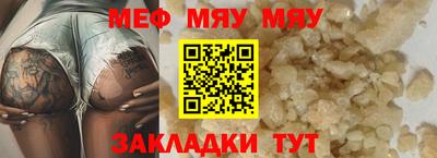 амф Балашиха