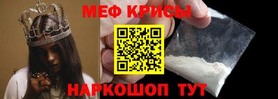 амф Балашиха