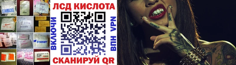 наркошоп  Калач-на-Дону  mega как войти  ЛСД экстази ecstasy 