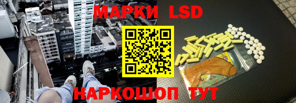 LSD-25 экстази ecstasy  Вход с VPN  Калач-на-Дону 