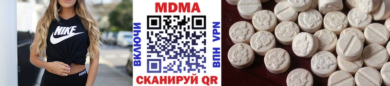 МДМА crystal  hydra маркетплейс  Калач-на-Дону 