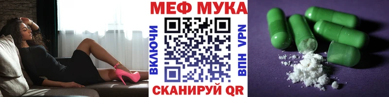 Меф кристаллы закладки Калач-на-Дону