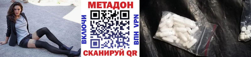 МЕТАДОН мёд  Калач-на-Дону 