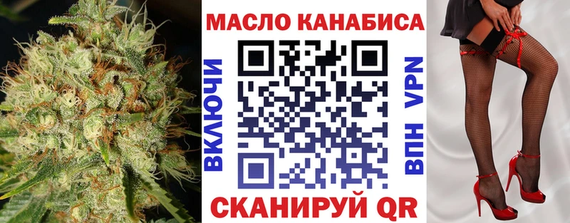 Дистиллят ТГК Wax  Калач-на-Дону 