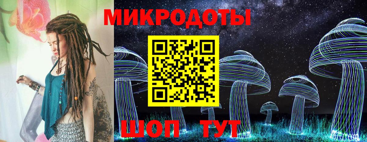 Галлюциногенные грибы MAGIC MUSHROOMS  Вход с VPN  Калач-на-Дону  Псилоцибиновые грибы мицелий 