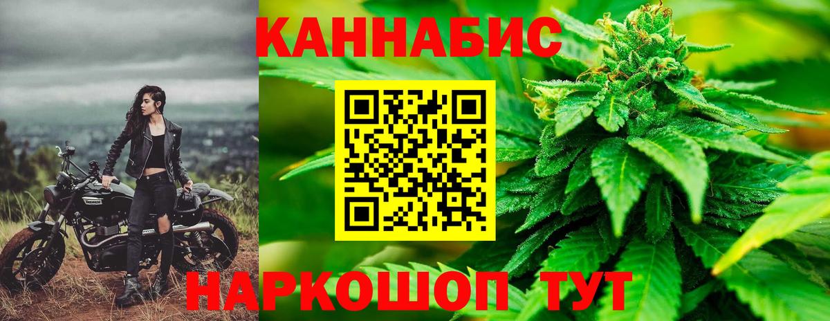 Калач-на-Дону  Шишки марихуана марихуана  Вход с VPN  Бошки Шишки план 
